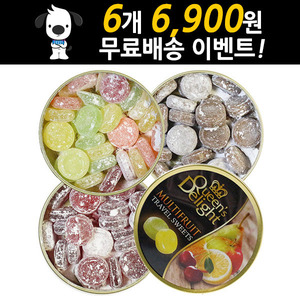 라골드 캔디 사탕 150g 3종/크랜베리/커피/혼합과일 (6개 무료배송)